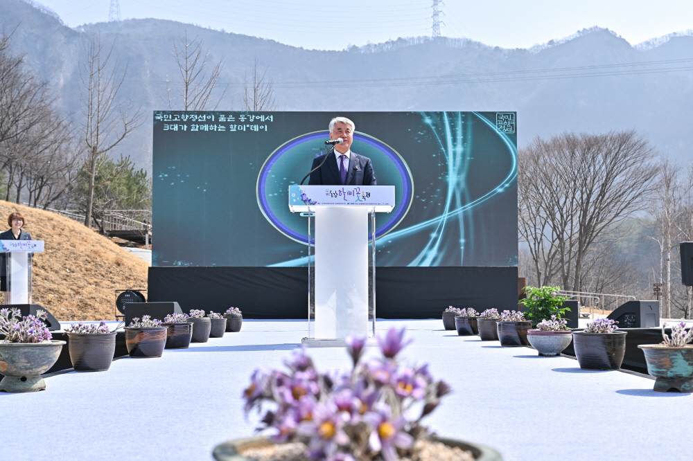 정선동강할미꽃 축제 개막식